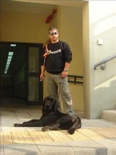 Israel Guide Dog Center for the Blind