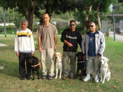 Israel Guide Dog Center for the Blind