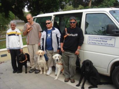 Israel Guide Dog Center for the Blind