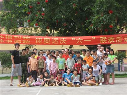 Alliance for Children Foundation