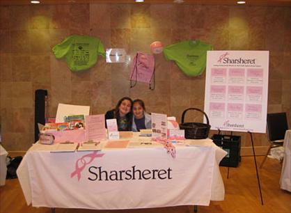 Sharsheret