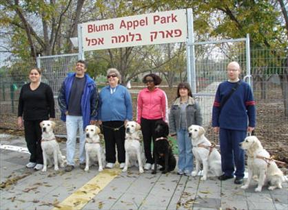 Israel Guide Dog Center for the Blind