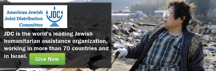 Support The American Jewish Joint Distribution Committee ( JDC )