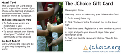 JChoice gift card with redemption instructions and mazel tov message to the recipient